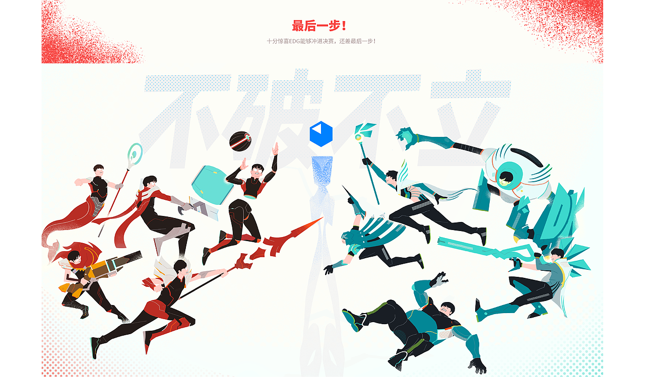 英雄联盟S11 LPL应援（图ZMjc3NzE4MzE2） - 商业插画 - 站酷设计师阿吽形原创素材 - 站酷ZCOOL