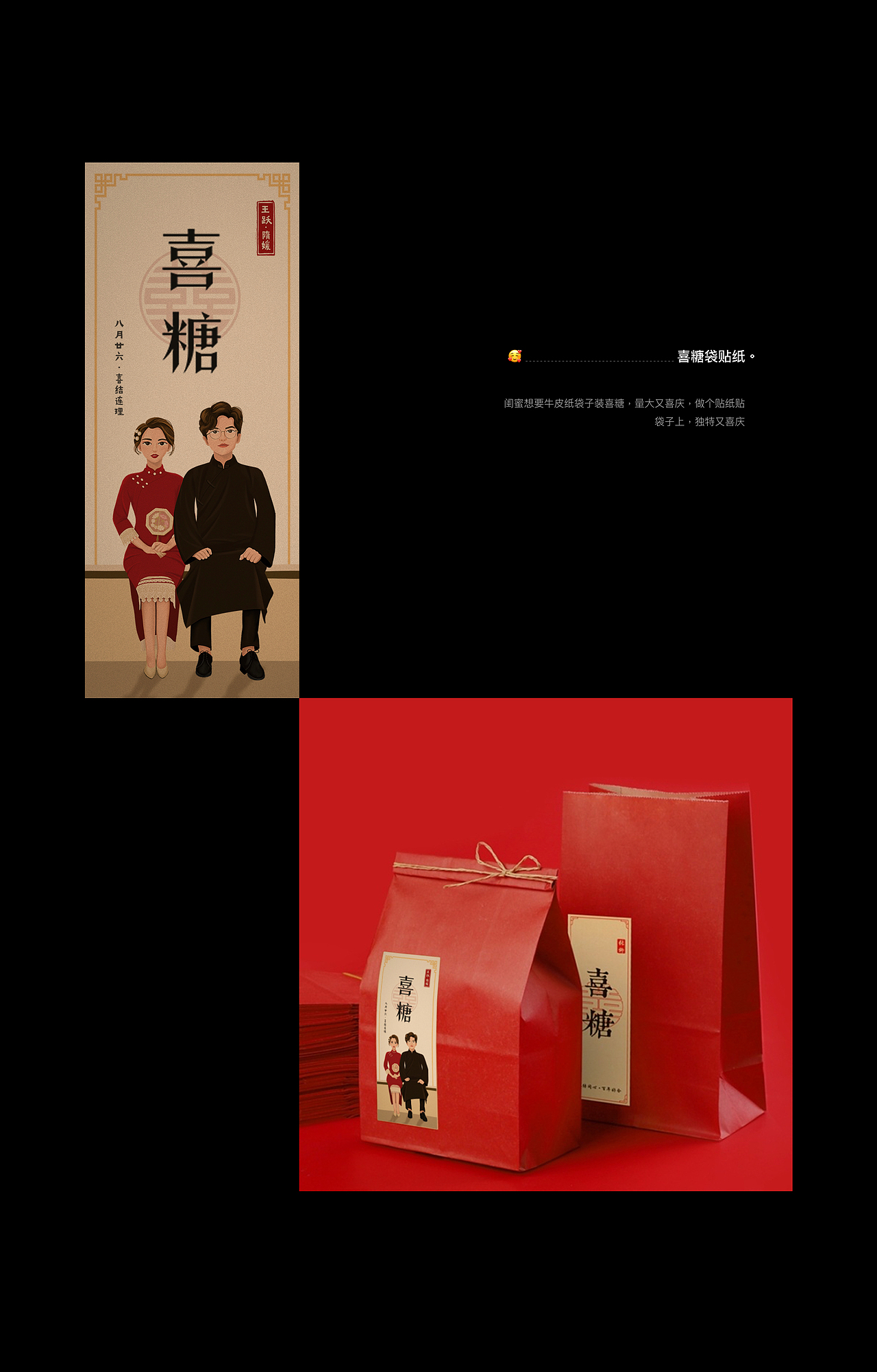 2021平面作品（图ZMjkyNjA4NzQ4） - 图案 - 站酷设计师砰砰佳原创素材 - 站酷ZCOOL