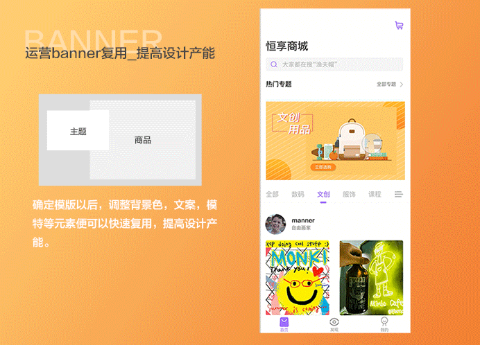 分期购app