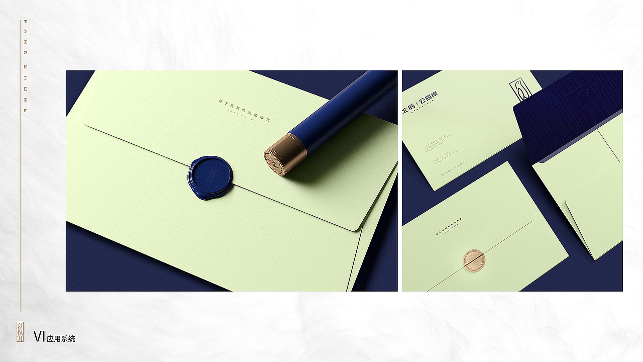 武汉 · 北辰 · 公园岸