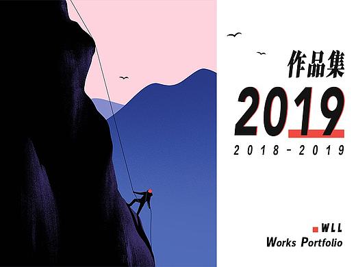 作品集