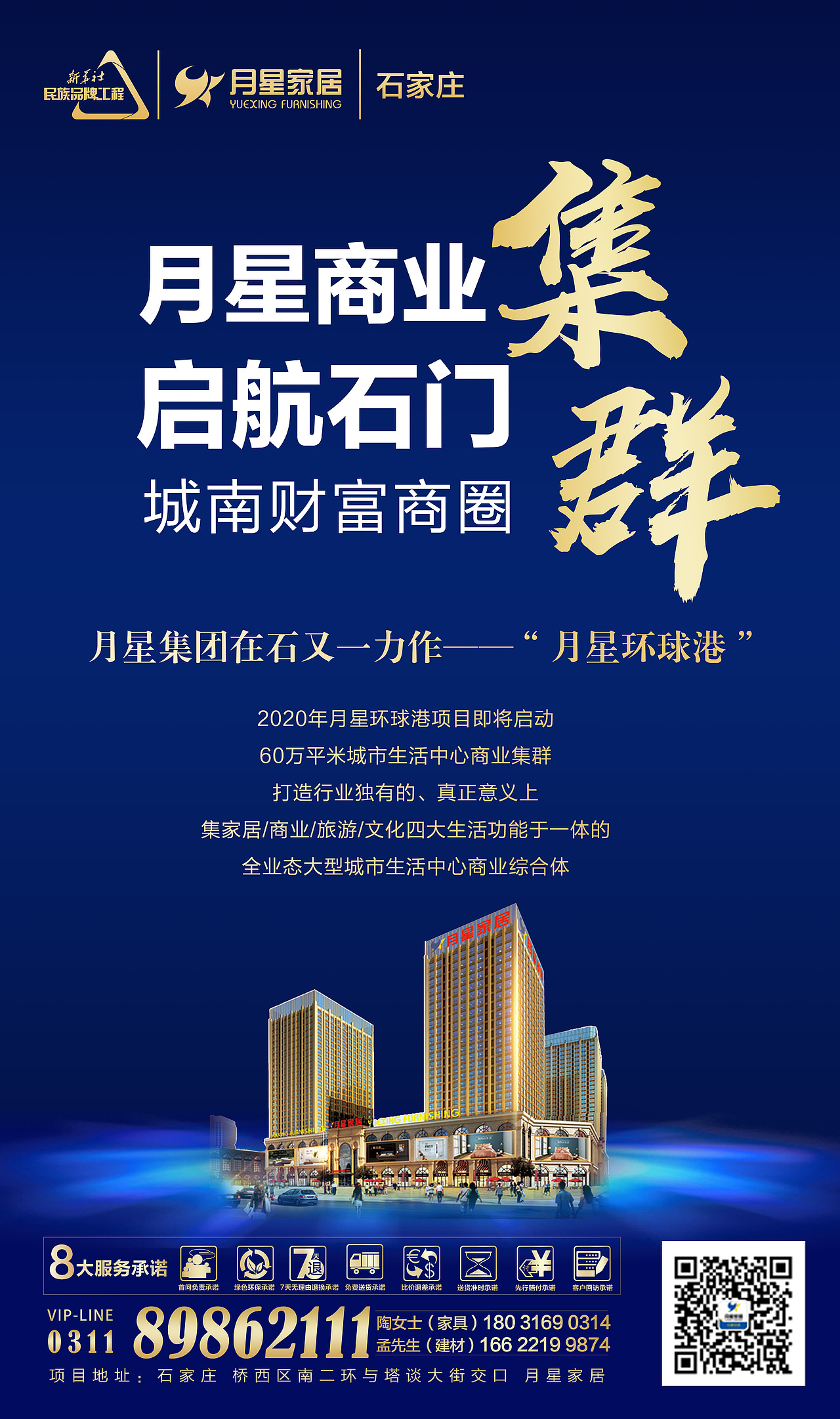 招商海报（图ZMjE3Nzg4NTU2） - 海报 - 站酷设计师宝儿涵原创素材 - 站酷ZCOOL