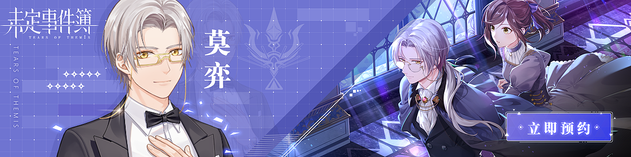 未定事件簿广告（图ZMjI0NTYxODk2） - 短片 - 站酷设计师Jenny7原创素材 - 站酷ZCOOL