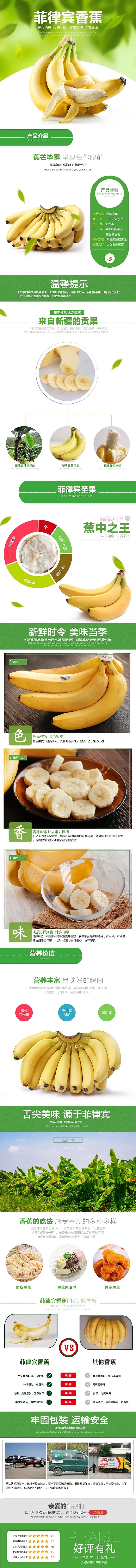食品详情页（图ZMjk0MDMyMzMy） - 电商 - 站酷设计师Kclown原创素材 - 站酷ZCOOL