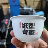 爱美达纸浆模塑的头像