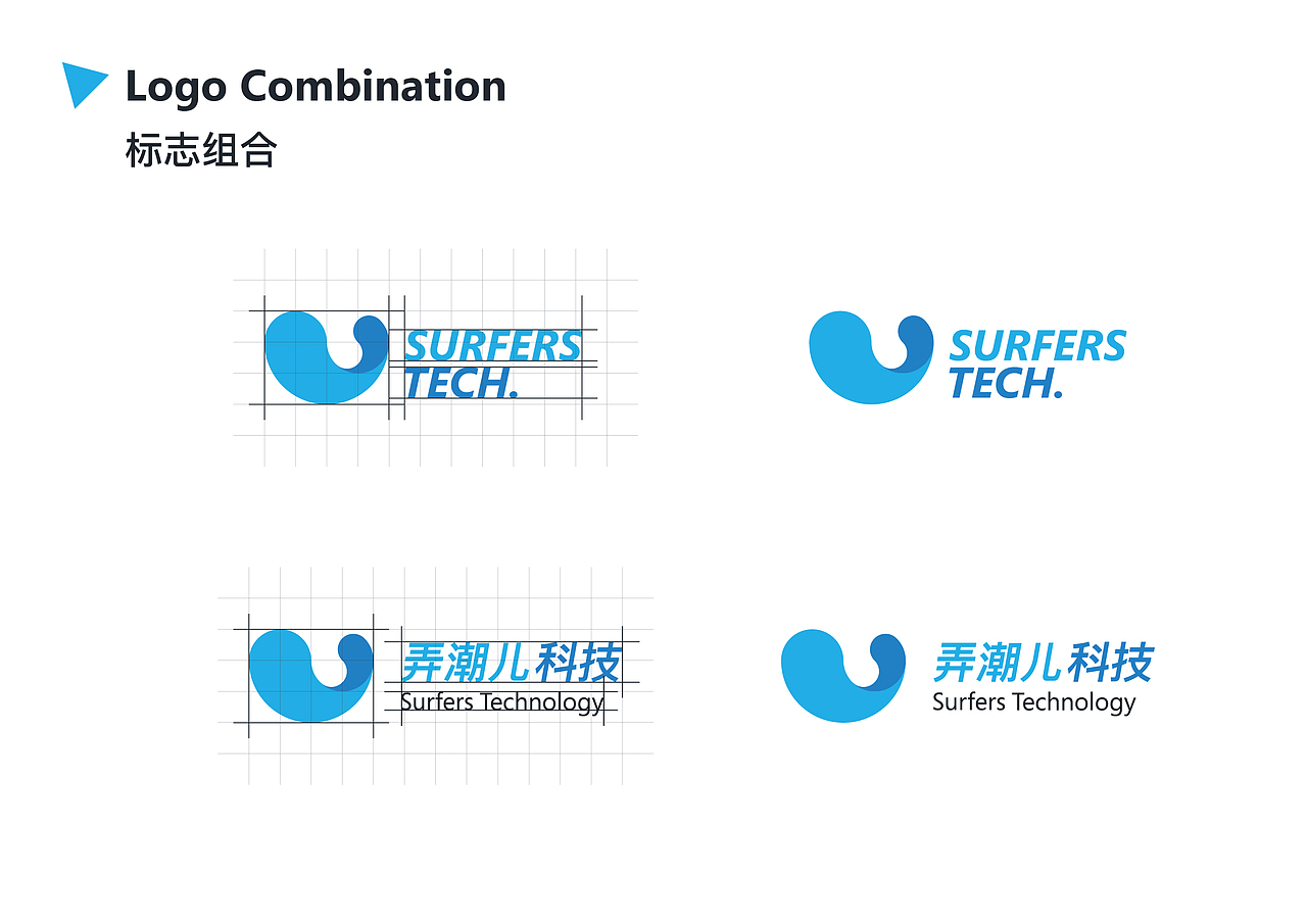 SURFERS TECH. VIS（图ZNDcwNjk1MjA=） - 品牌 - 站酷设计师scholesy18原创素材 - 站酷ZCOOL