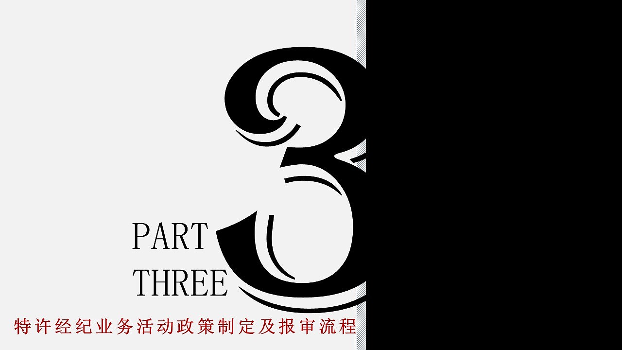 培训类ppt（图ZNTY4NjI1MjA=） - PPT/Keynote - 站酷设计师李玉美原创素材 - 站酷ZCOOL