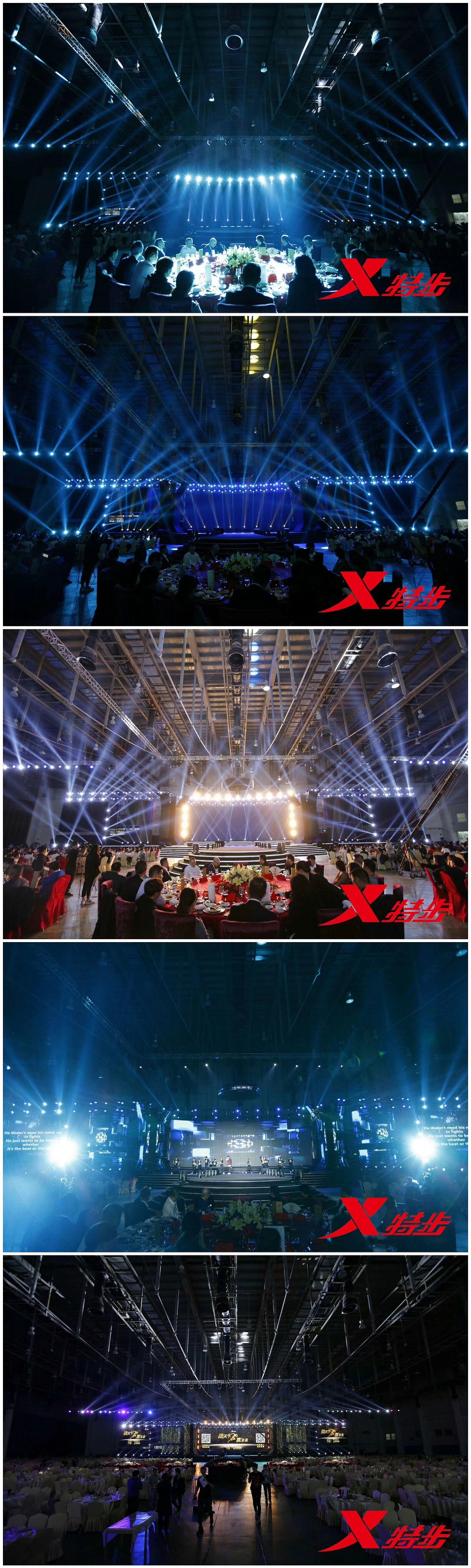 特步颁奖盛典（图ZMTA5ODM0MjI4） - 舞台美术 - 站酷设计师厦门Q原创素材 - 站酷ZCOOL