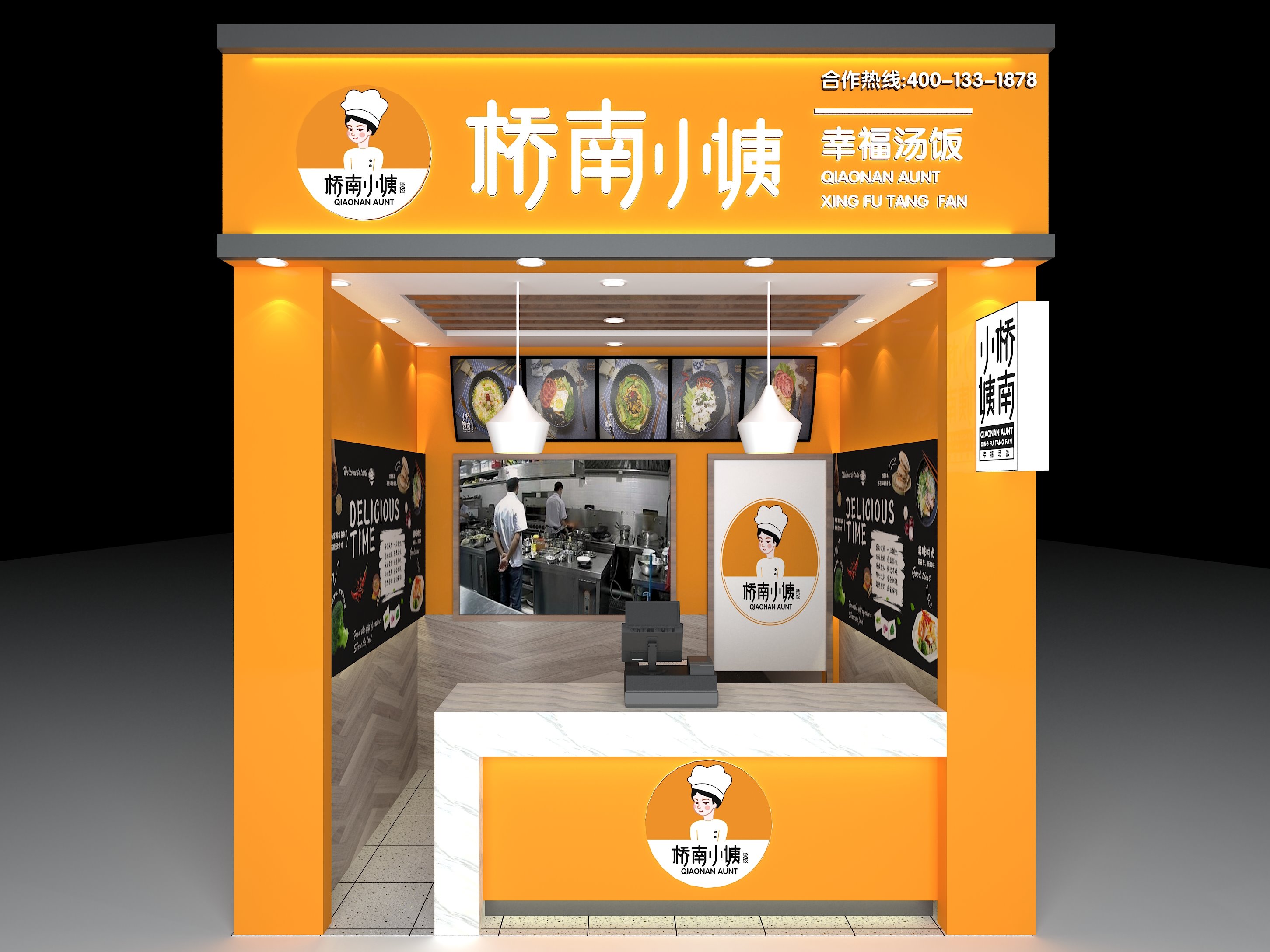 餐饮