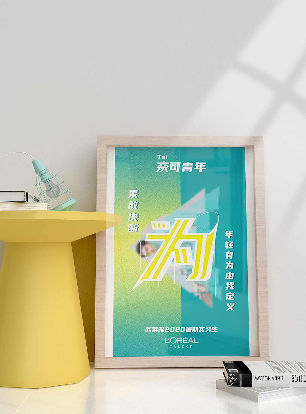 校園招聘海報設計（圖ZMTk3MTc2ODg4） - 海報 - 站酷設計師百變Alice原創(chuàng)素材 - 站酷ZCOOL