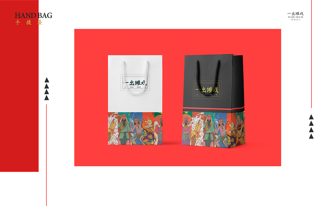 #2020青春答卷#毕业设计 插画设计《一出傩戏》