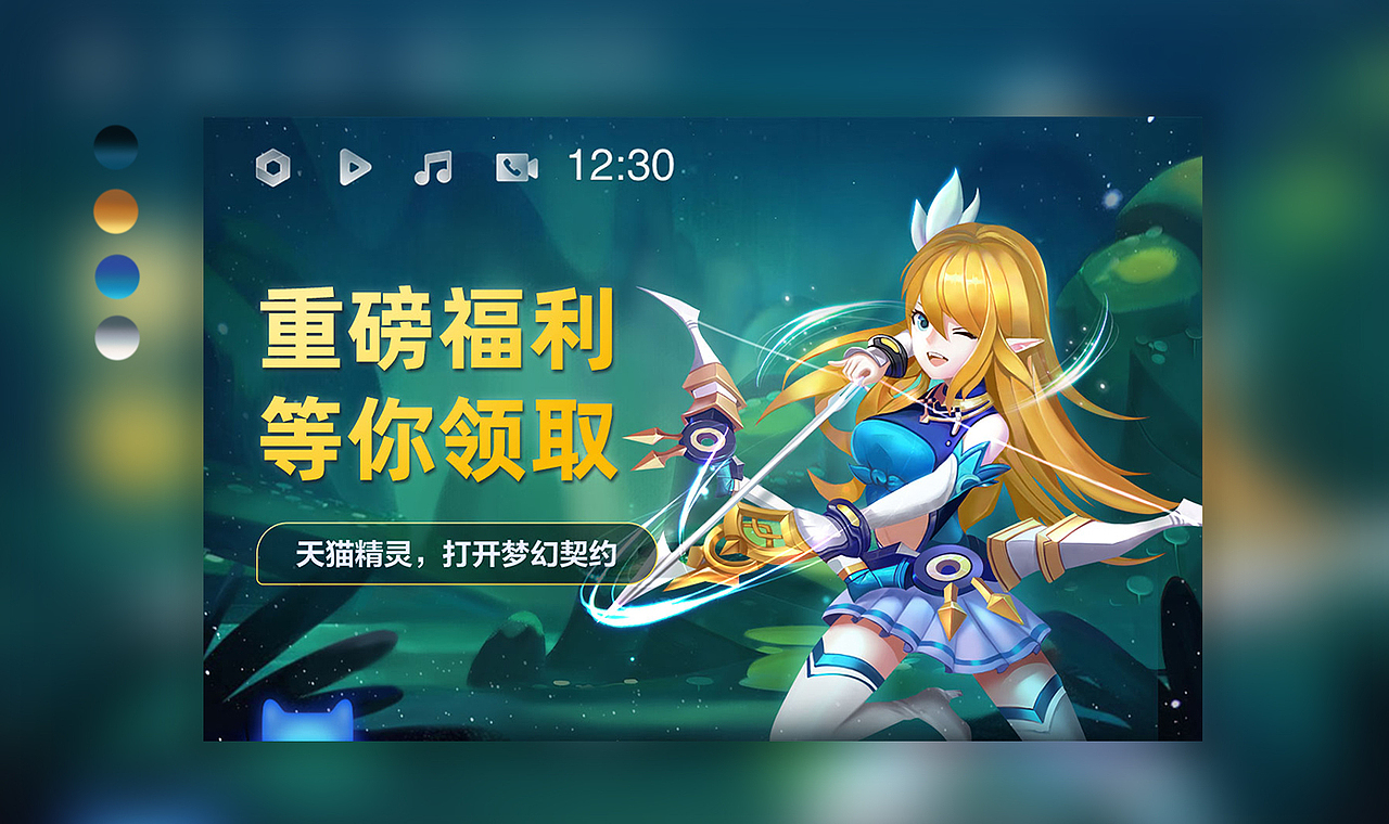 天猫精灵宣传（图ZMjMxNjc4ODQ4） - 品牌 - 站酷设计师方紫君原创素材 - 站酷ZCOOL