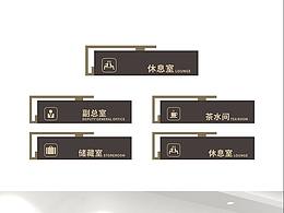 导向