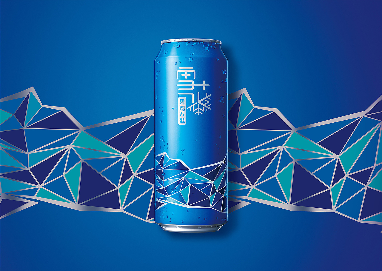食品饮品 | 雪花戛纳概念产品「美古制造」（图ZMjM4NDI3MDQ0） - 修图/后期 - 站酷设计师广告修图师王刚原创素材 - 站酷ZCOOL
