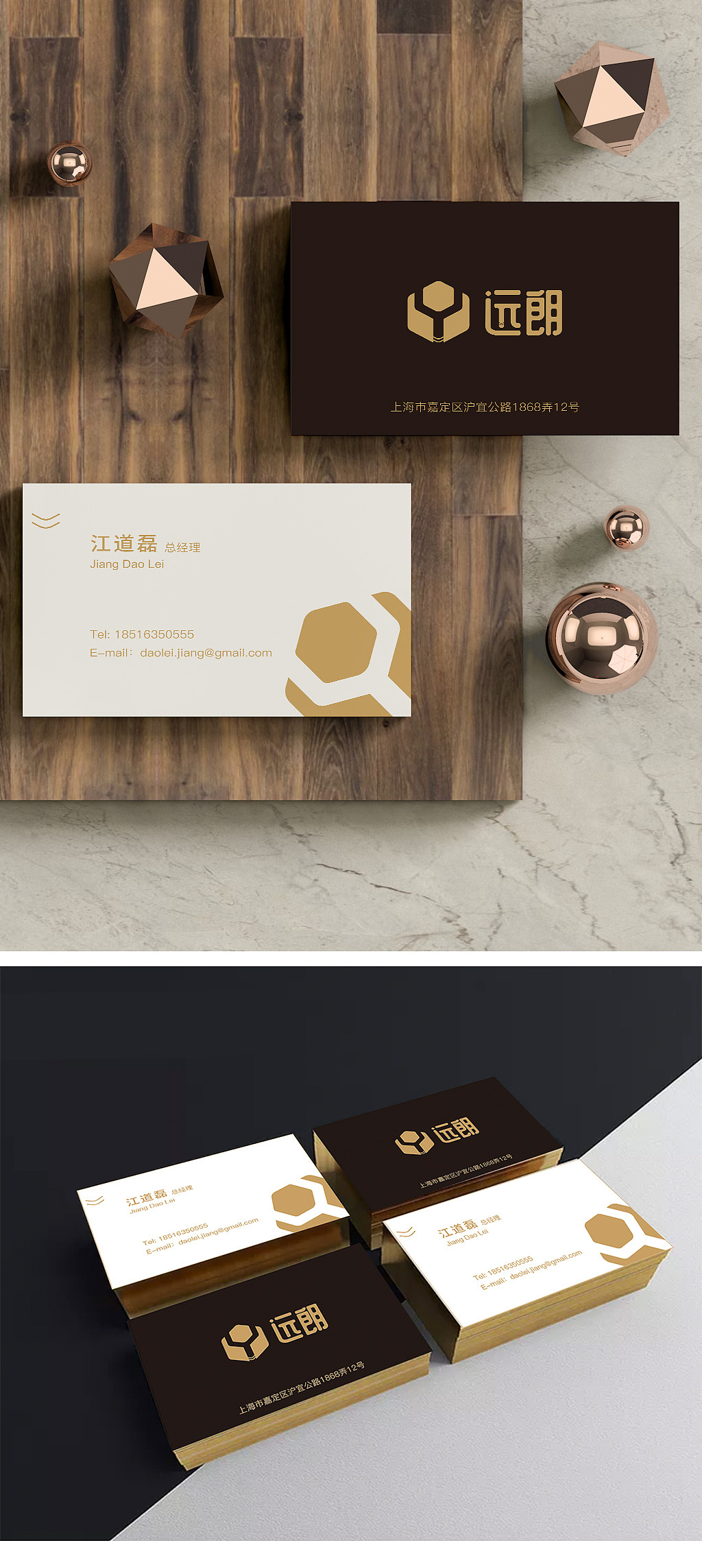 远朗logo设计（图ZMjU1MTU4MTQ4） - Logo - 站酷设计师钟爱牛奶的野猫原创素材 - 站酷ZCOOL