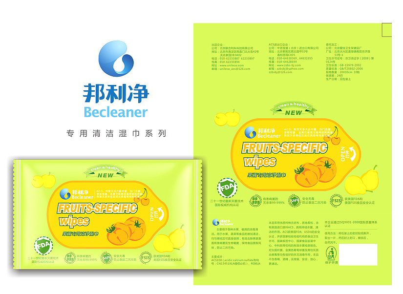 2008-2012 LOGO 合集