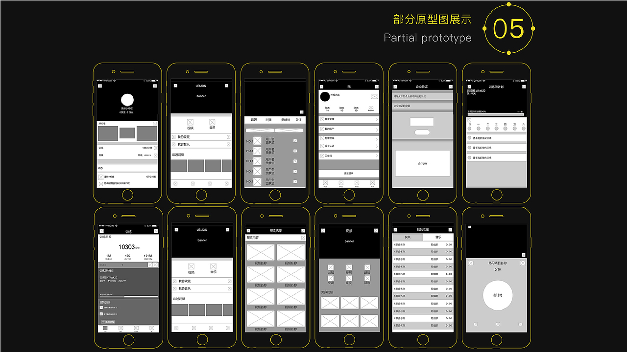 UI -柠檬健身（图ZOTAzODY4NDA=） - APP界面 - 站酷设计师大罗不会飞原创素材 - 站酷ZCOOL