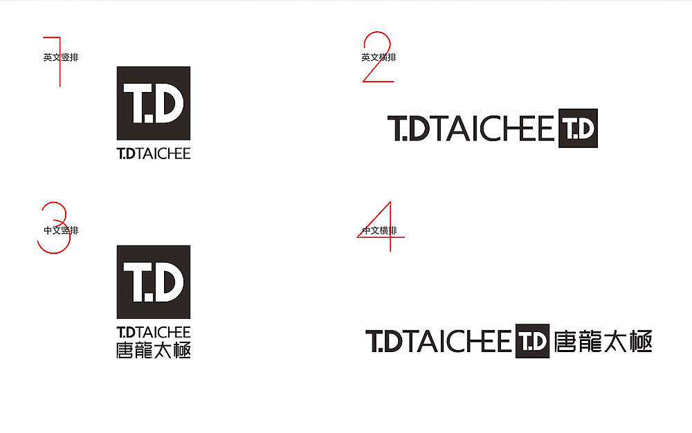 0708跨界作品 td taichee唐龙太极高端娱乐音响品牌_0708品牌定位设计