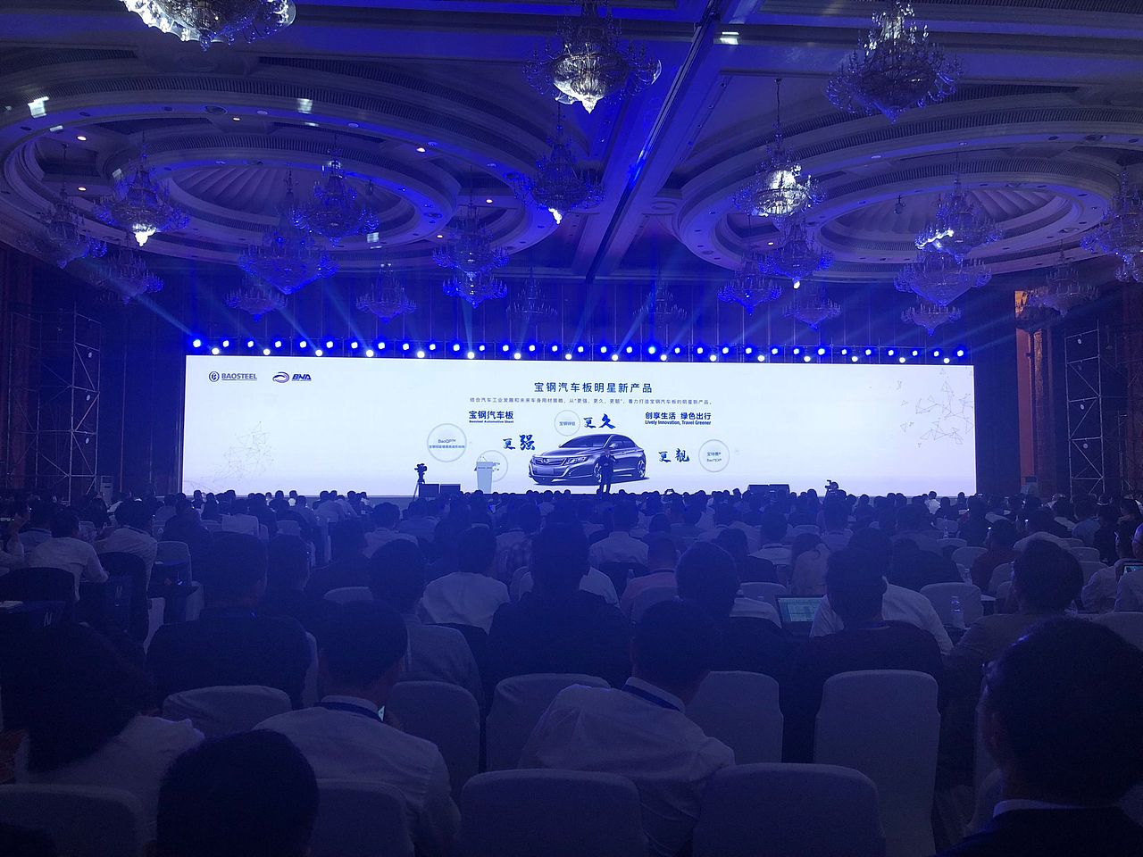 发布会现场PPT（图ZMTg0MjA5MTI4） - PPT/Keynote - 站酷设计师a389570196原创素材 - 站酷ZCOOL