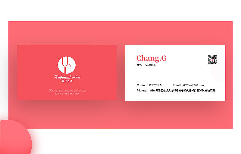 个人UI设计作品集（图ZMjE1Mjg0ODky） - 软件界面 - 站酷设计师QiufengMa原创素材 - 站酷ZCOOL