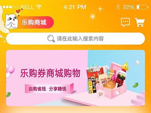 商城、社交类APP C端（个人主页-ZNDc1ODkyNTY=） - APP界面 - 站酷设计师Whatasmile原创素材 - 站酷ZCOOL