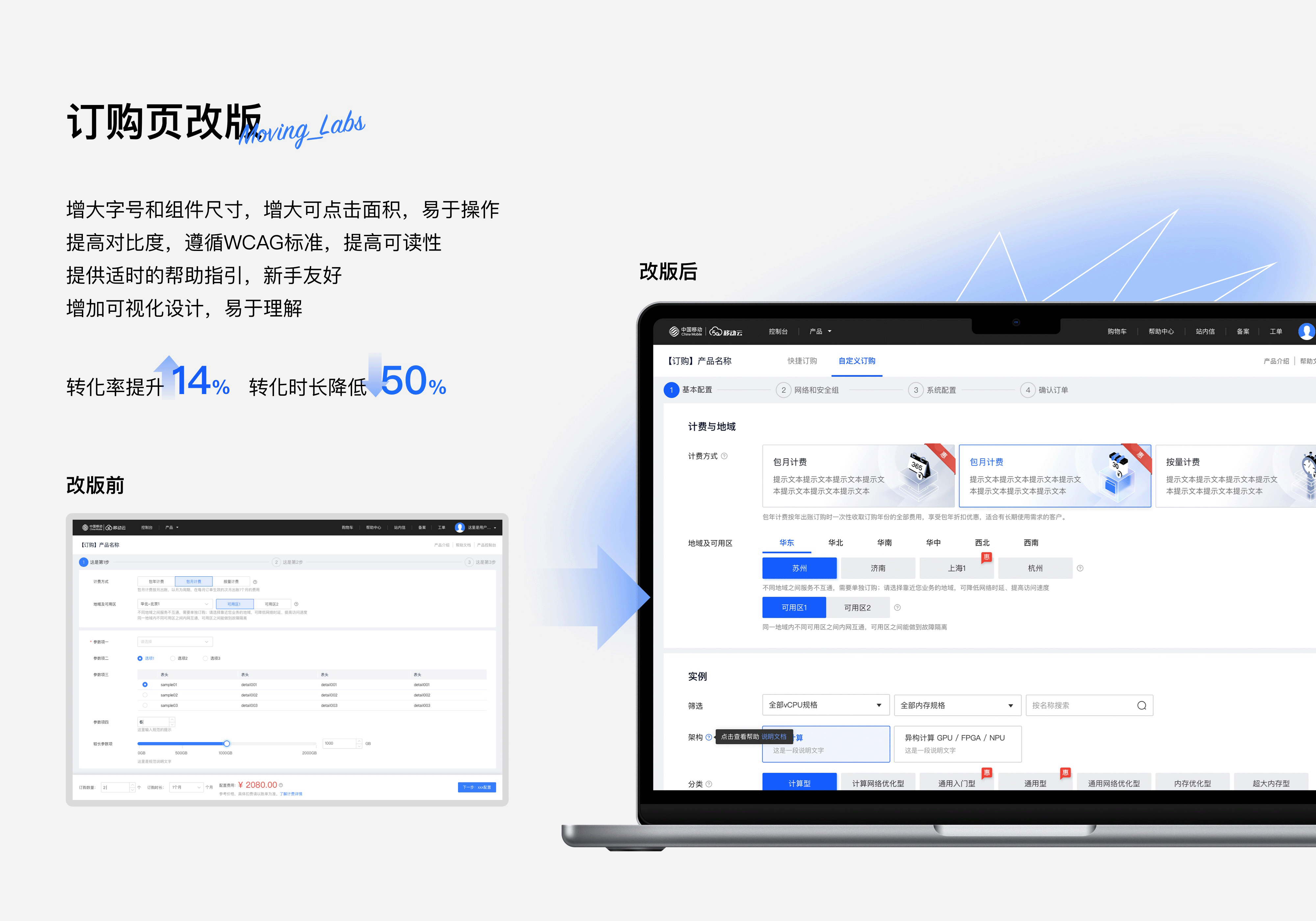 2023｜设计年鉴（图ZMzU5MjgzOTQ4） - 门户网站 - 站酷设计师Moving_Labs原创素材 - 站酷ZCOOL