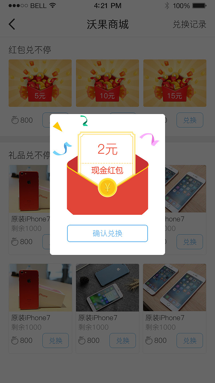 沃顿金服（图ZMTI2NjgyMjE2） - APP界面 - 站酷设计师归嘎原创素材 - 站酷ZCOOL