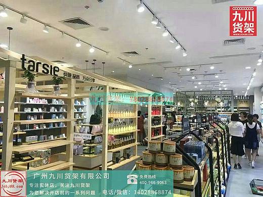 诺米货架-饰品货架-九川货架厂家直销（个人主页-ZMzU3Mjk4NzY=） - 字体/字形 - 站酷设计师九川货架小香原创素材 - 站酷ZCOOL