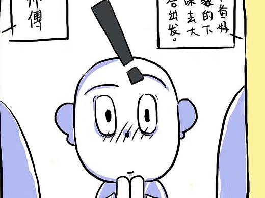 三个和尚 第一篇