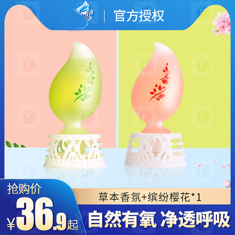 电商活动主图（图ZMjA1MDA5Njk2） - 电商 - 站酷设计师小小猪熊原创素材 - 站酷ZCOOL