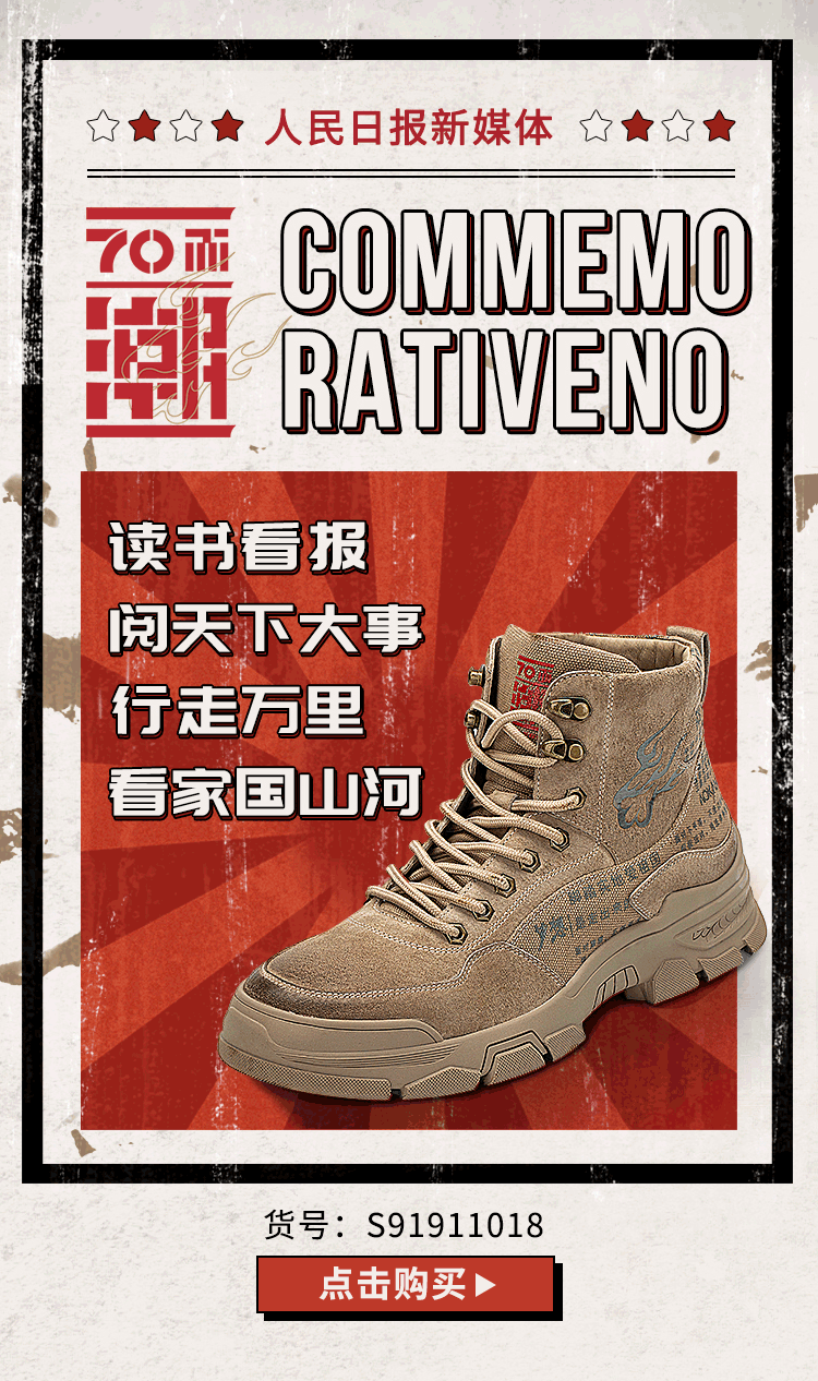 微信推文（图ZMjExODA5ODYw） - 电商 - 站酷设计师从小放牛养家原创素材 - 站酷ZCOOL