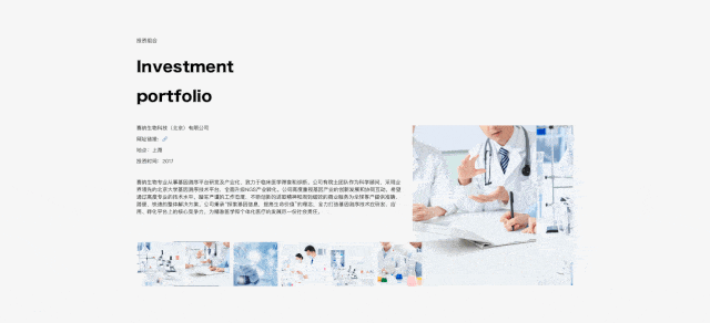 企业网站1（图ZMjYwNjMzNDI4） - 企业官网 - 站酷设计师冷瞳LT原创素材 - 站酷ZCOOL