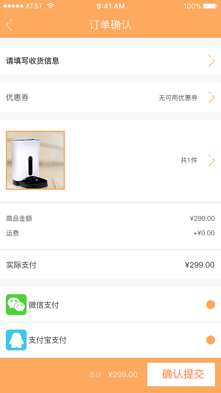 peppy（一款专注于宠物智能记录提醒的功能APP）（图ZNjg4MzExNjQ=） - APP界面 - 站酷设计师大头小酒窝原创素材 - 站酷ZCOOL