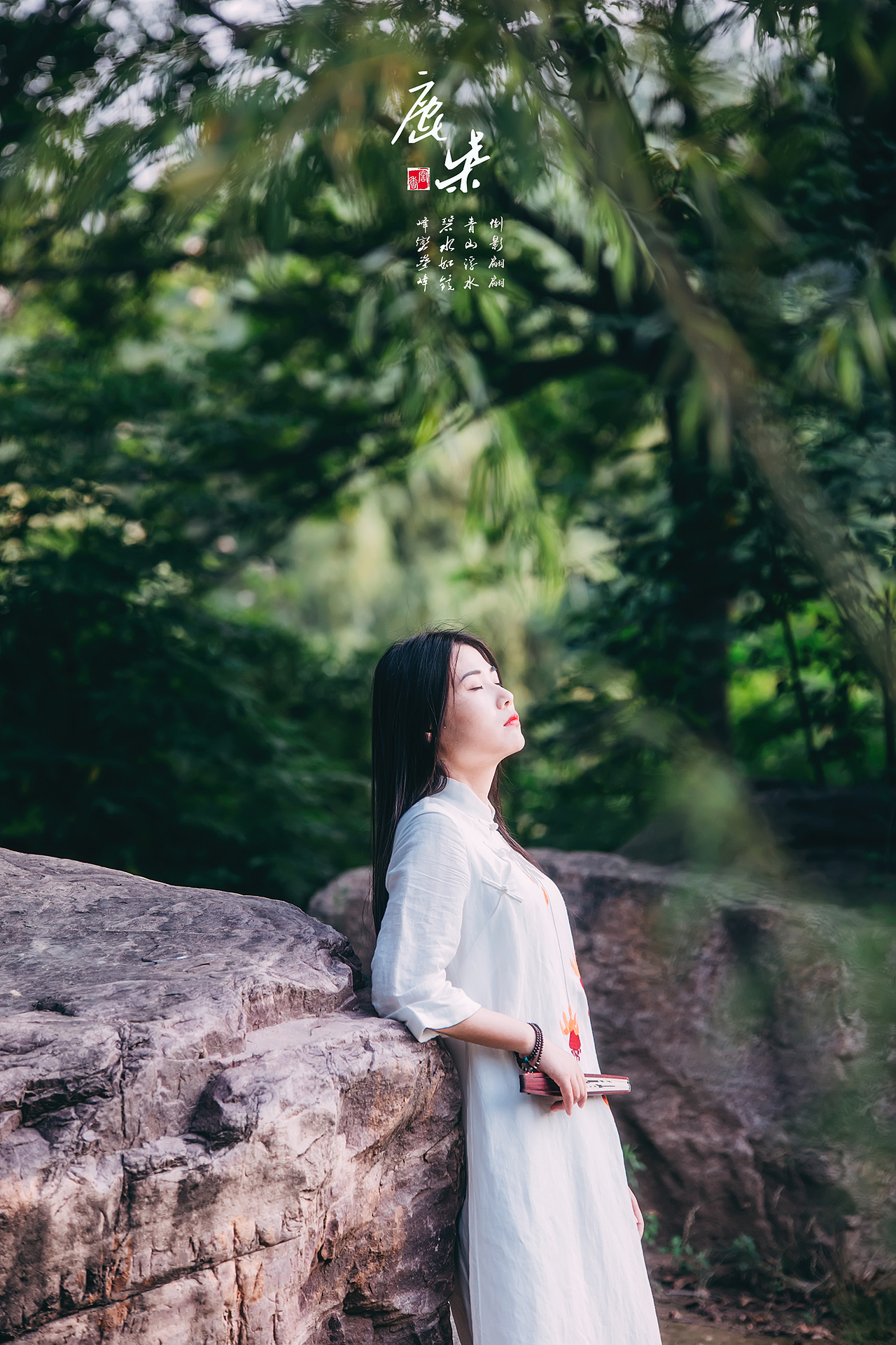 鹿柴（图ZODI2MjQ0NjA=） - 人像摄影 - 站酷设计师LAMBERT12521原创素材 - 站酷ZCOOL