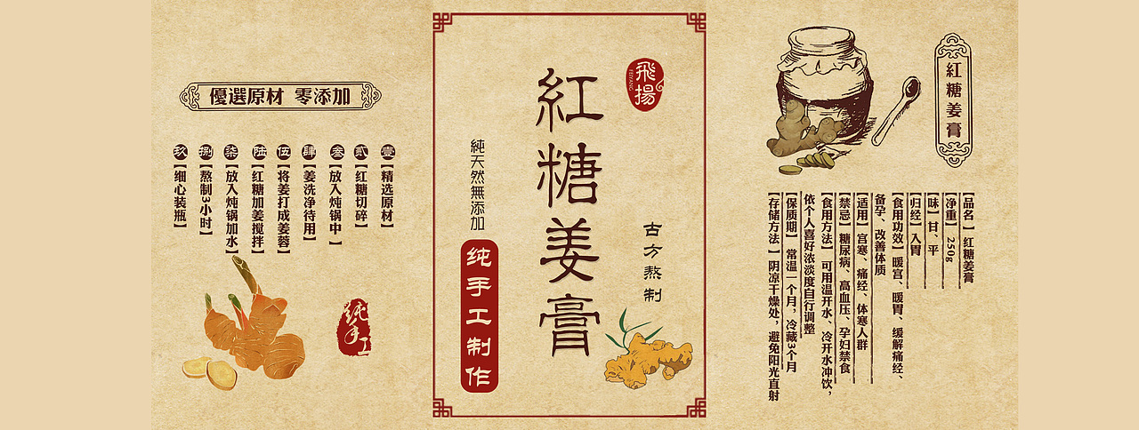 瓶装膏体类包装标签设计图（图ZODk0MjQxMDA=） - 包装 - 站酷设计师黄小胖同学原创素材 - 站酷ZCOOL