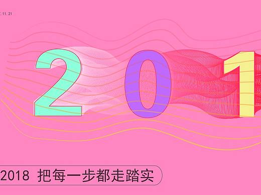 海報(bào)排版設(shè)計(jì)（個(gè)人主頁(yè)-ZMjQ5MDUzNjA=） - 宣傳物料 - 站酷設(shè)計(jì)師虎翼設(shè)計(jì)原創(chuàng)素材 - 站酷ZCOOL