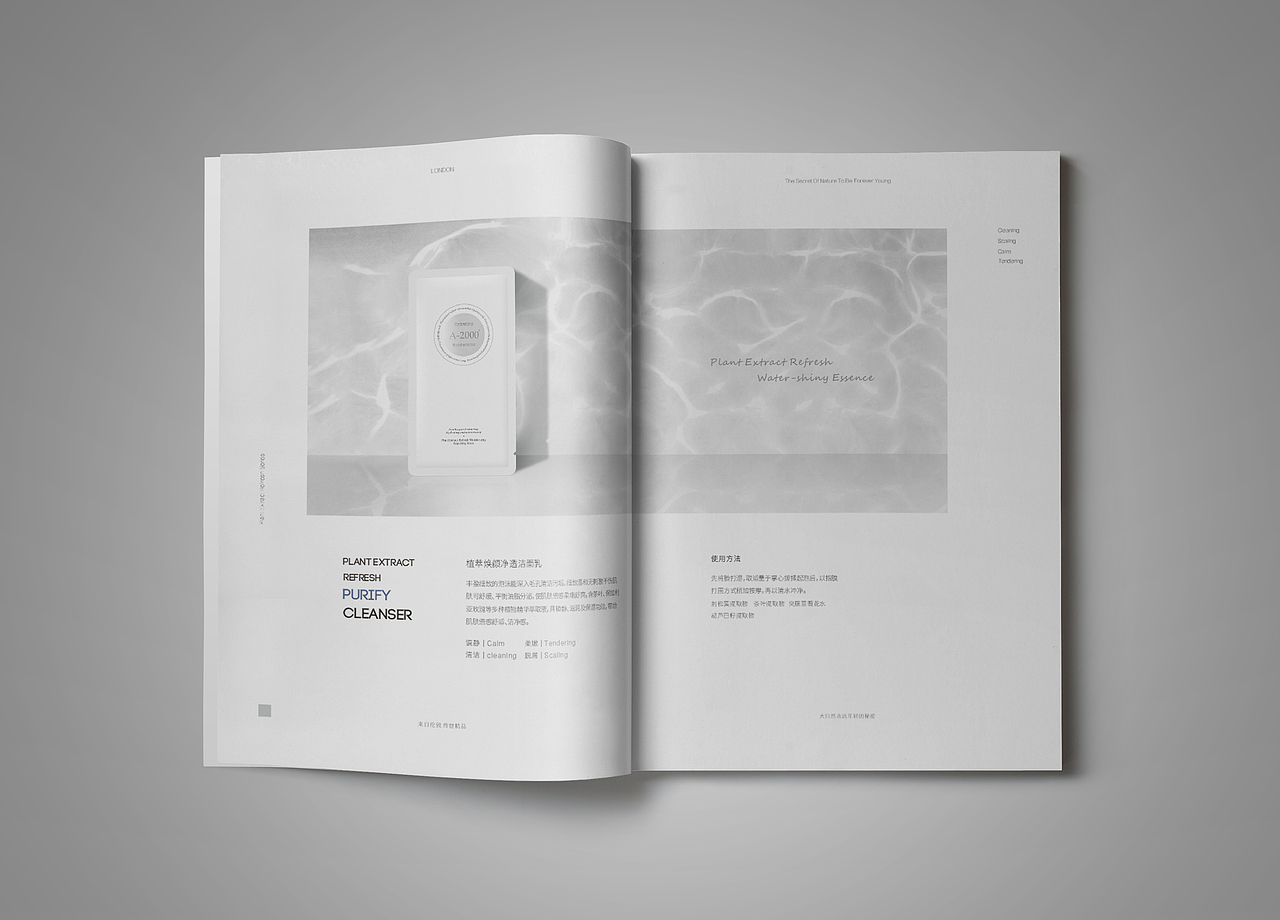 A-2000 品牌画册（图ZOTgwNTMwNzI=） - 书籍/画册 - 站酷设计师Double丶H原创素材 - 站酷ZCOOL