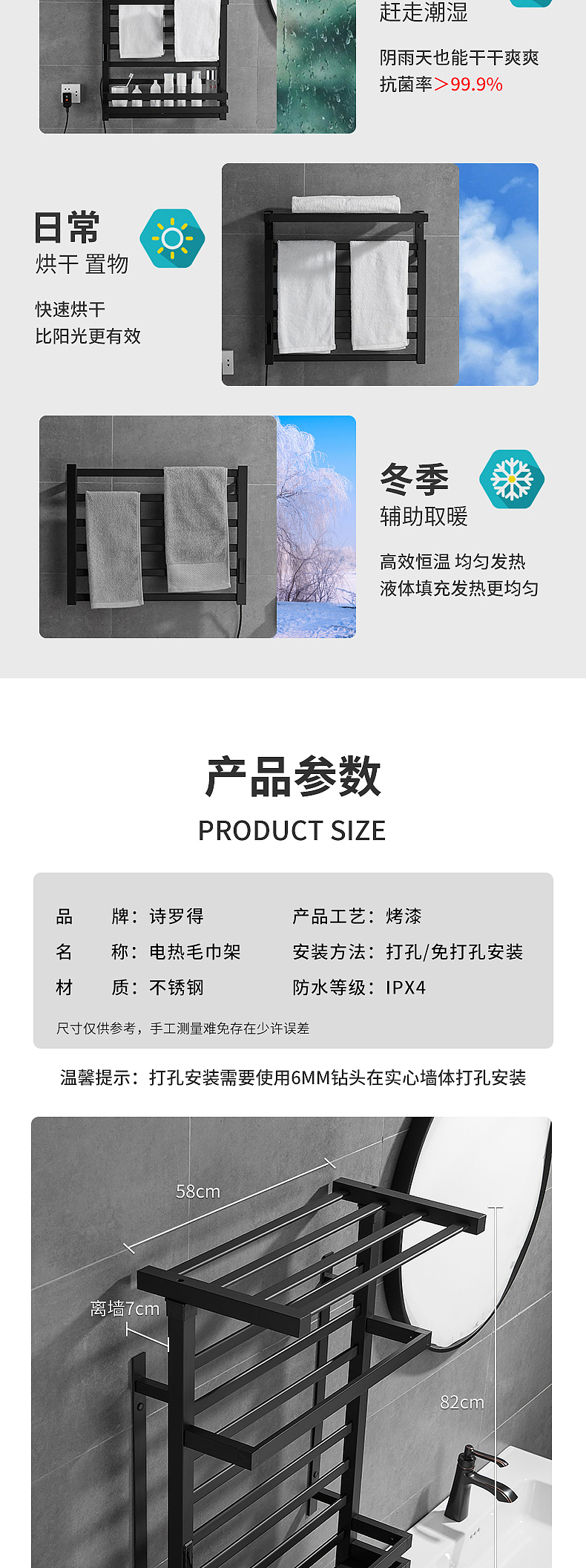 电热毛巾架（图ZMjUyNDc1OTQw） - 电商 - 站酷设计师jie920214原创素材 - 站酷ZCOOL