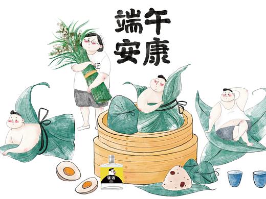 端午安康