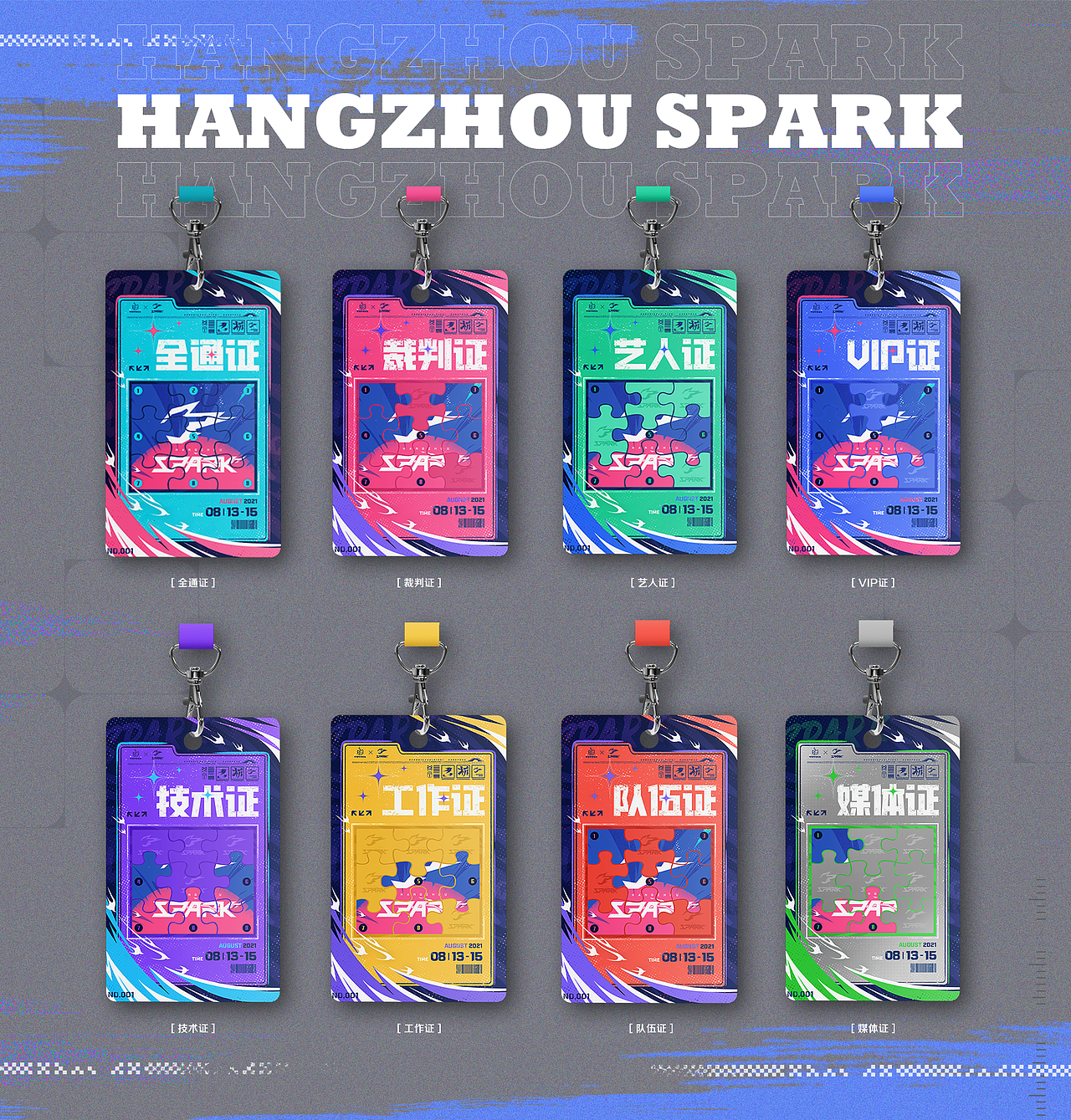 杭行鹊起时-杭州SPARK线下主场赛项目总结（下）（图ZMjcwMTg0NjIw） - 宣传物料 - 站酷设计师哔哩哔哩电竞KC原创素材 - 站酷ZCOOL