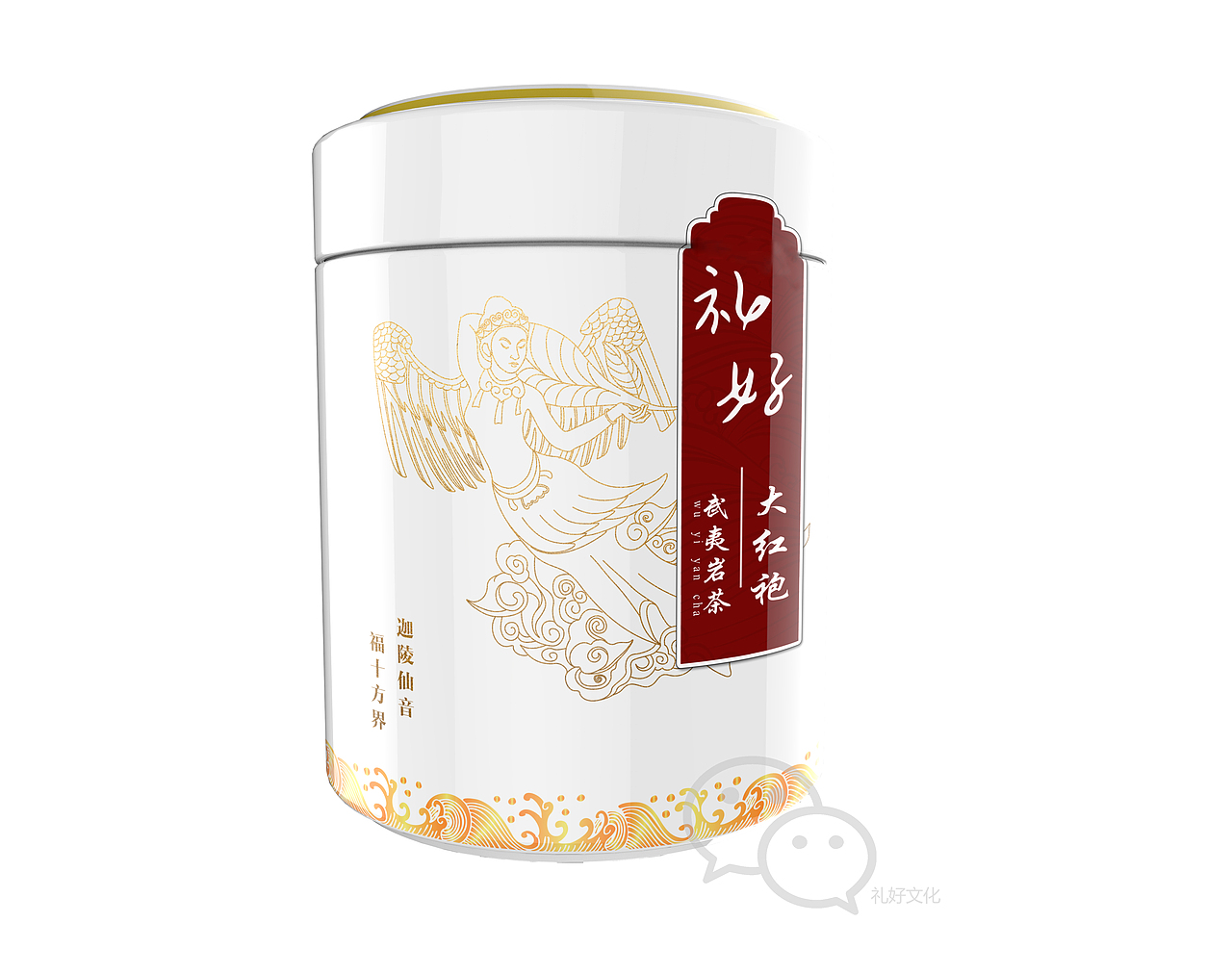 创意包装，茶包装，茶礼盒设计|礼好·乐茶礼盒（图ZOTU2NDM2OTY=） - 包装 - 站酷设计师礼好泉州原创素材 - 站酷ZCOOL