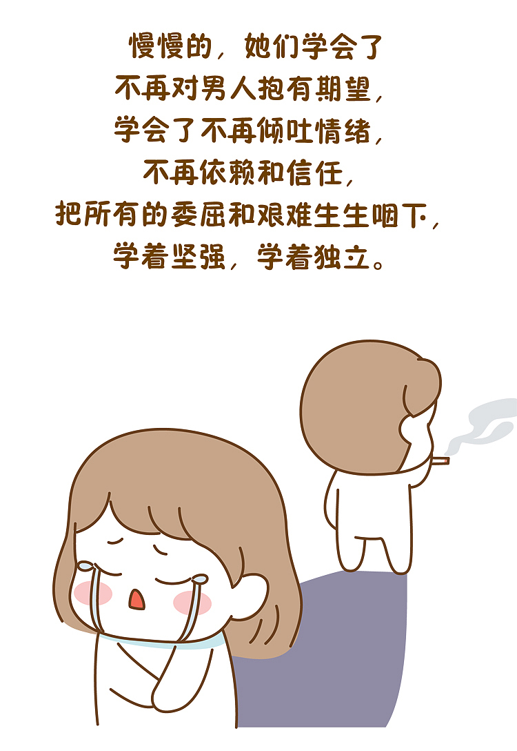 有钱，不要老公，这样的日子你想要吗？（图ZMTQxNzU5MTYw） - 单幅漫画 - 站酷设计师成长中的鹿小星原创素材 - 站酷ZCOOL