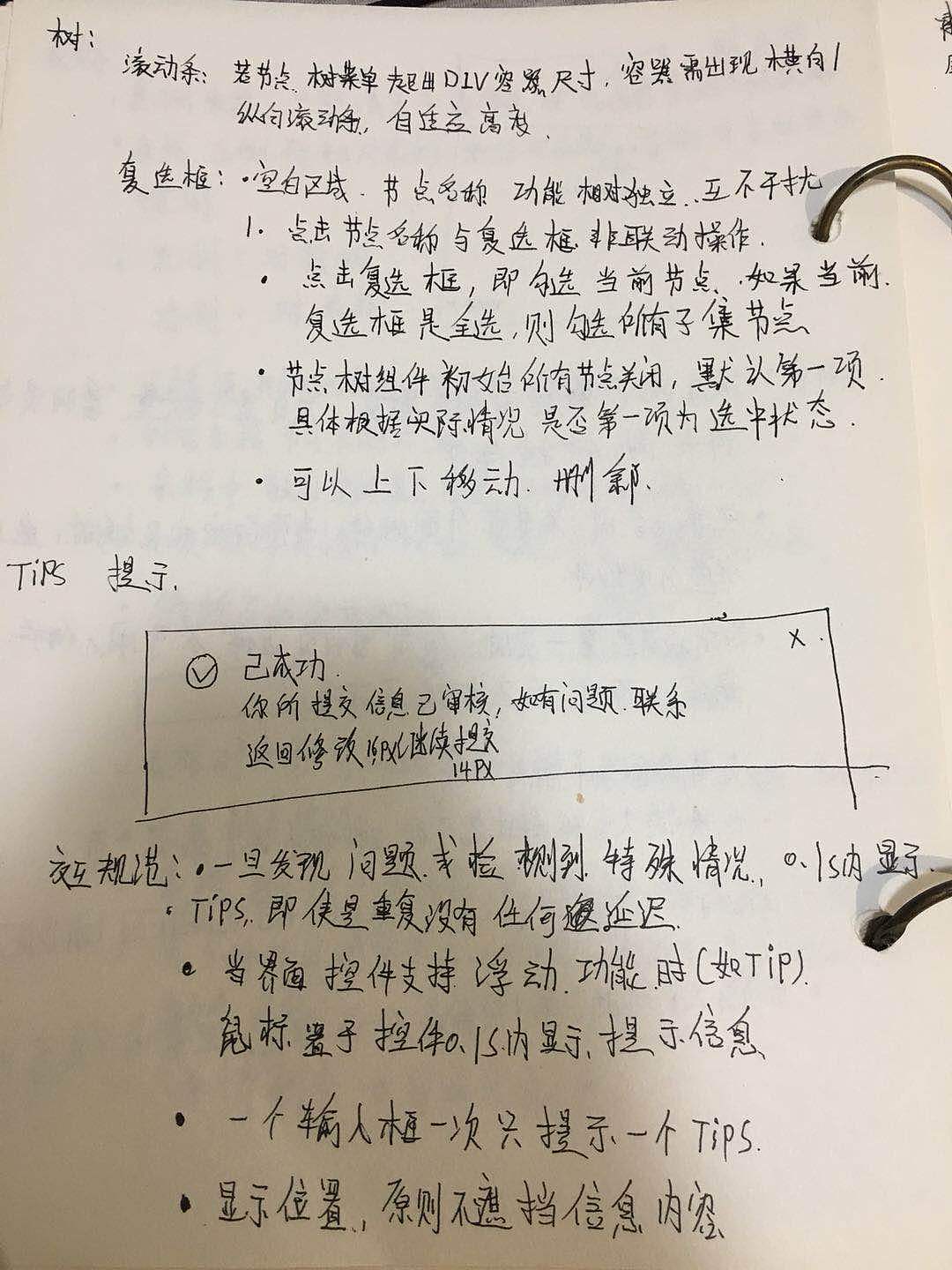 作品理论（图ZMTQ3MDM1MjM2） - 交互/UE - 站酷设计师风在吹123原创素材 - 站酷ZCOOL