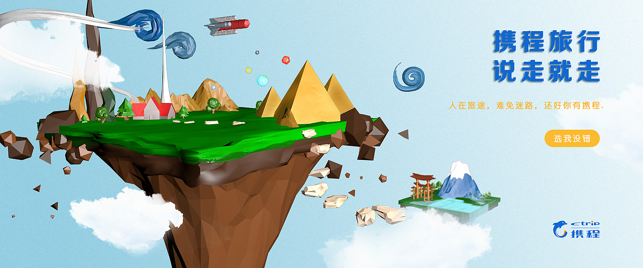 电商banner（图ZMTY5ODkxNDAw） - 运营设计 - 站酷设计师BadKidsTheSky原创素材 - 站酷ZCOOL