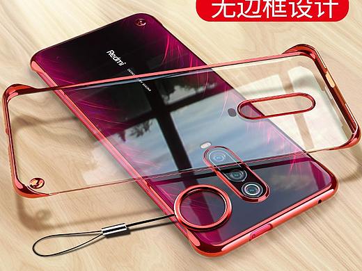 手機殼（個人主頁-ZMzk3NDE1NzI=） - 其他工業(yè)/產(chǎn)品 - 站酷設(shè)計師chensiqi77原創(chuàng)素材 - 站酷ZCOOL