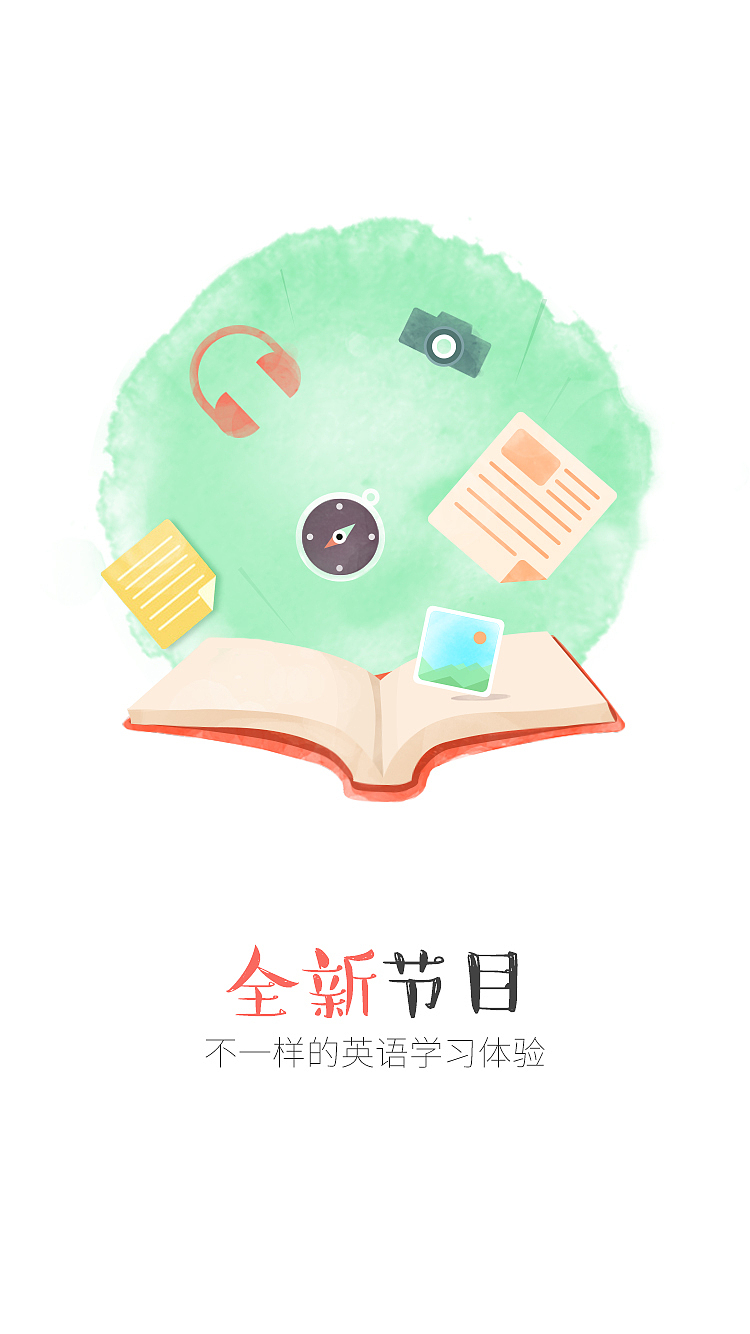英语魔方秀7.0引导页设计（图ZNDcyNzU0NDQ=） - APP界面 - 站酷设计师口袋Hyman原创素材 - 站酷ZCOOL