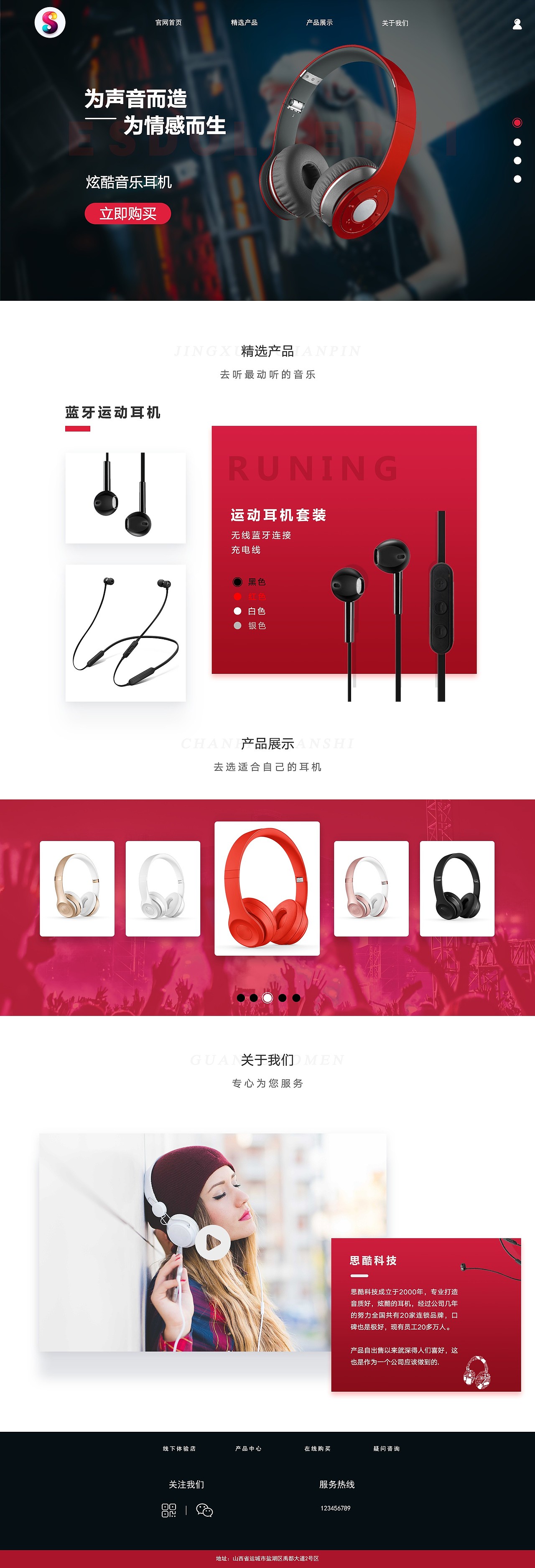 2019网站设计合集（图ZMTc1MDU3MzU2） - 企业官网 - 站酷设计师手艺人灬原创素材 - 站酷ZCOOL