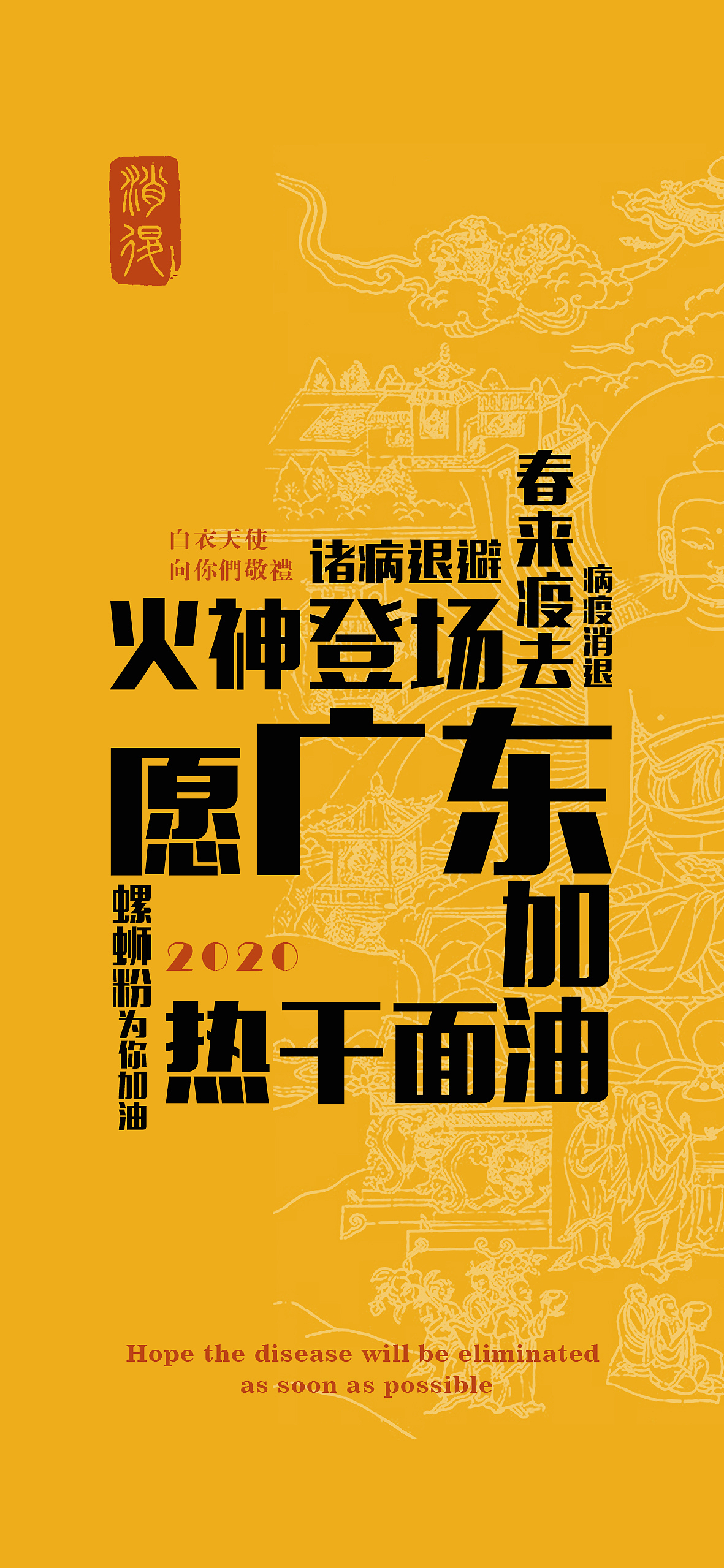 排版（图ZMTk1MDYzMTky） - 海报 - 站酷设计师SHI界原创素材 - 站酷ZCOOL