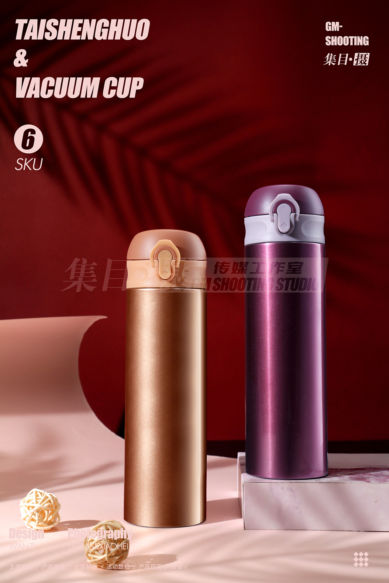 保温杯 钛杯 集目摄（图ZMjE0MTE1MjU2） - 产品摄影 - 站酷设计师集目视觉原创素材 - 站酷ZCOOL