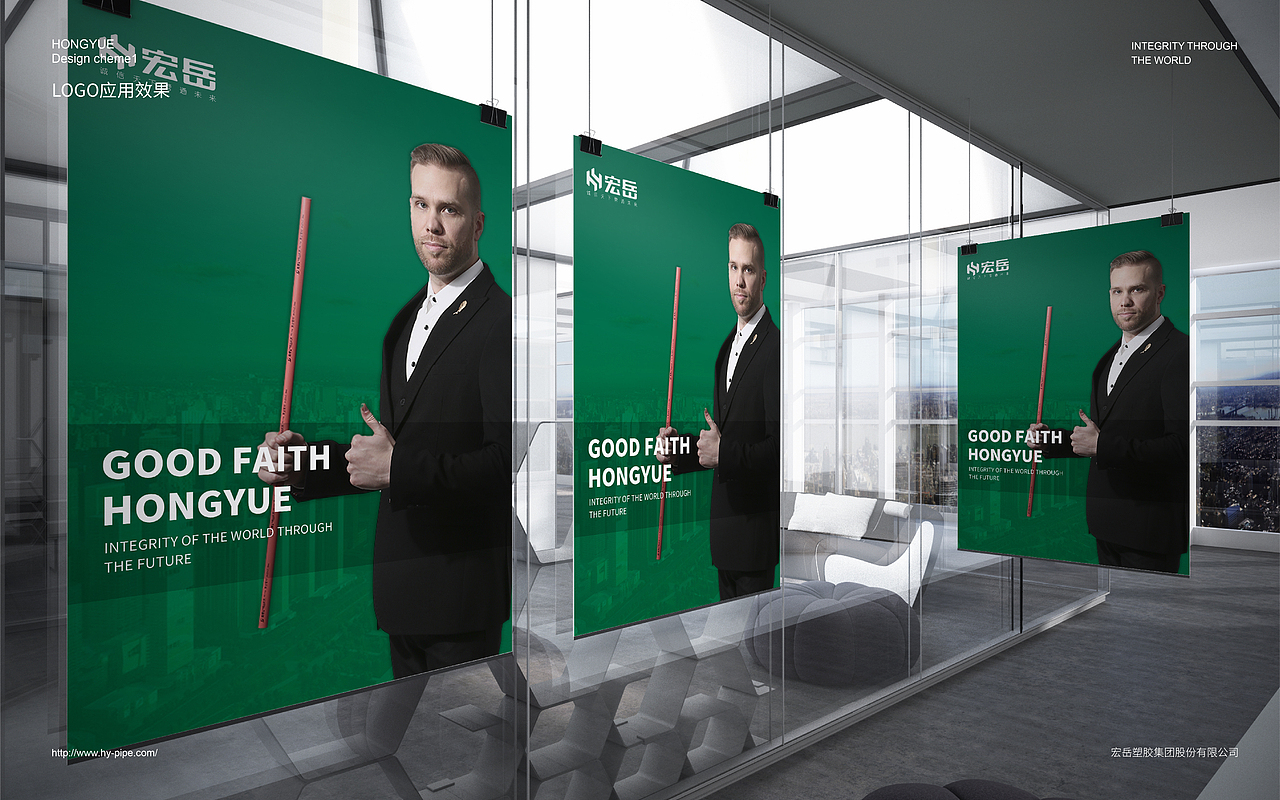 宏岳塑胶集团品牌升级提案（图ZMjQ0OTE5Nzcy） - 品牌 - 站酷设计师别让小岛沉没原创素材 - 站酷ZCOOL